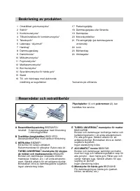 Страница 50