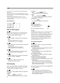 Страница 53