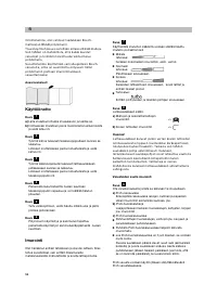 Страница 57