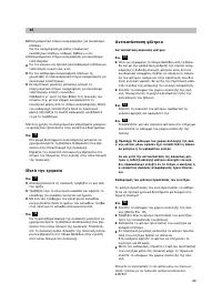 Страница 70