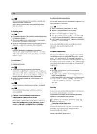 Страница 83