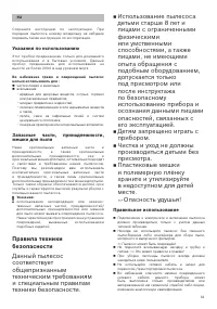 Страница 33