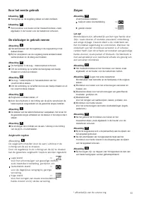 Страница 59