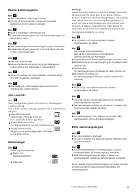 Страница 71
