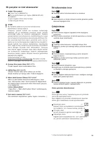 Страница 91