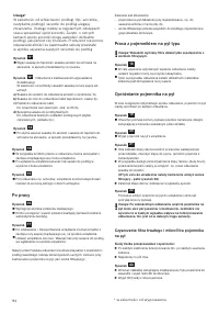Страница 96