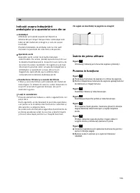 Страница 109