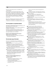 Страница 114
