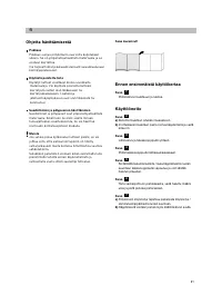Страница 55