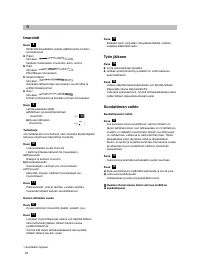 Страница 56