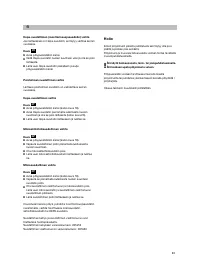 Страница 57