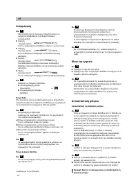 Страница 74