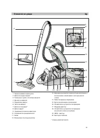 Strona 11