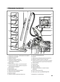 Strona 22