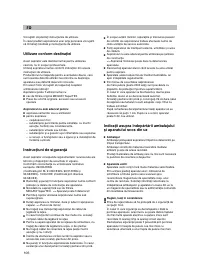 Страница 112
