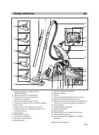 Strona 28