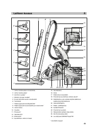 Страница 57