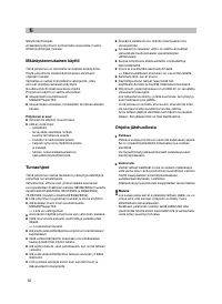 Страница 58