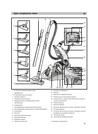 Strona 9