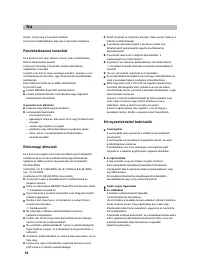 Страница 94