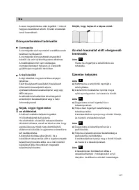 Страница 122