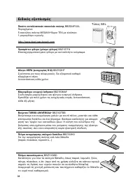 Страница 103