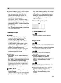 Страница 106