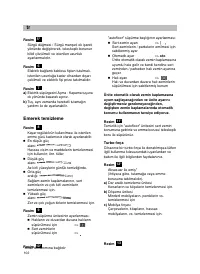 Страница 107