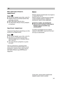 Страница 110