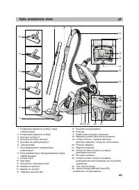 Страница 112