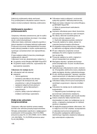 Страница 113