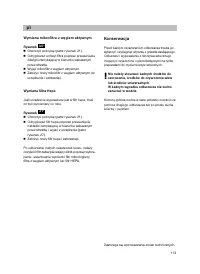 Страница 118