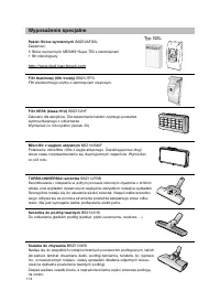 Страница 119