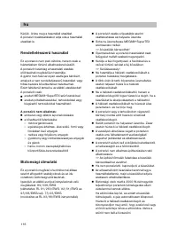 Страница 121