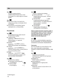 Страница 123