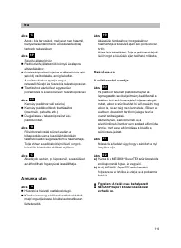 Страница 124
