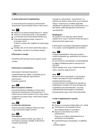 Страница 125