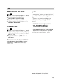 Страница 126