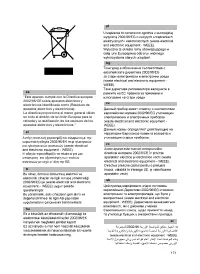 Страница 175