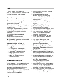 Страница 49