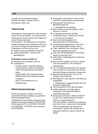 Страница 57