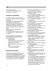 Страница 65
