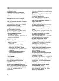 Страница 73