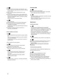 Страница 105