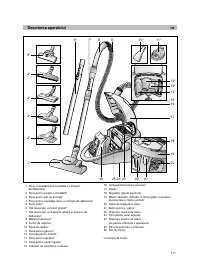 Страница 118