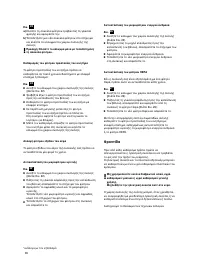 Страница 91