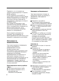 Страница 46