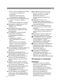 Страница 56