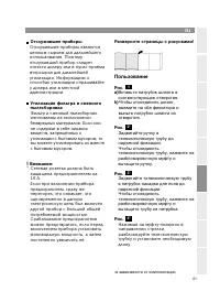 Страница 57