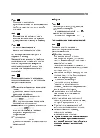 Страница 58